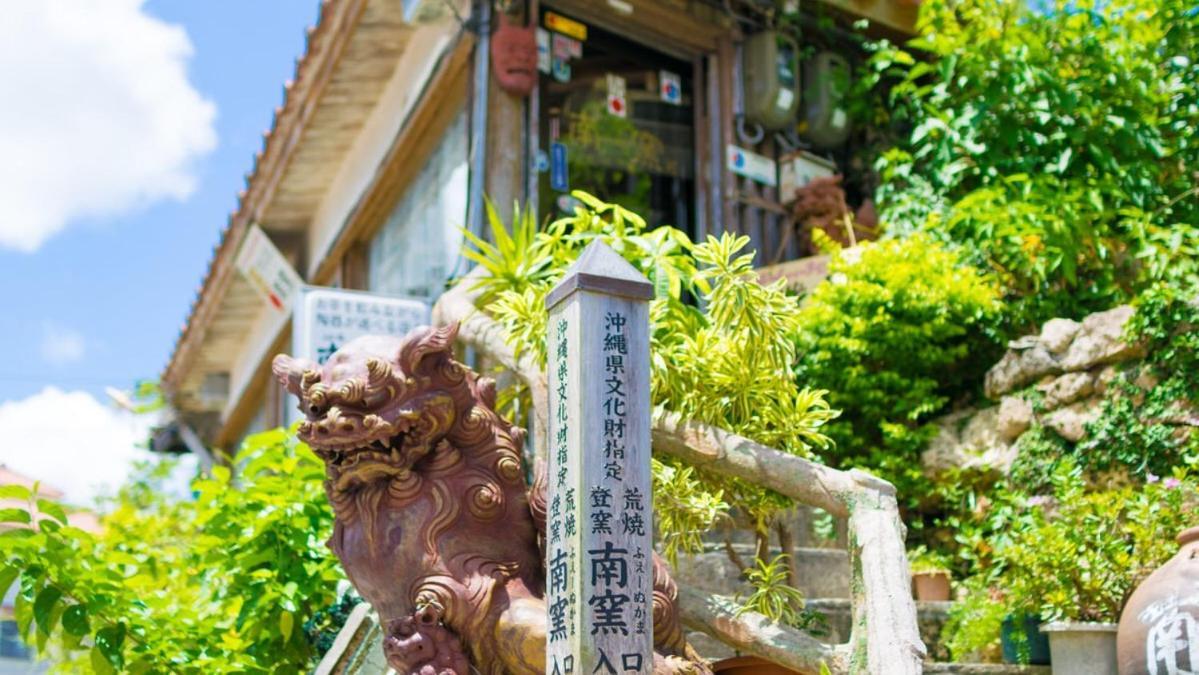 Okinawa Naha Jinjin -沖縄伝統体験型宿じんじん- Kültér fotó