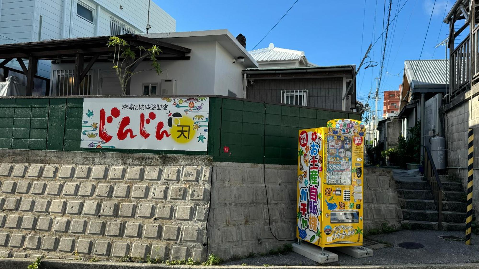 Okinawa Naha Jinjin -沖縄伝統体験型宿じんじん- Kültér fotó